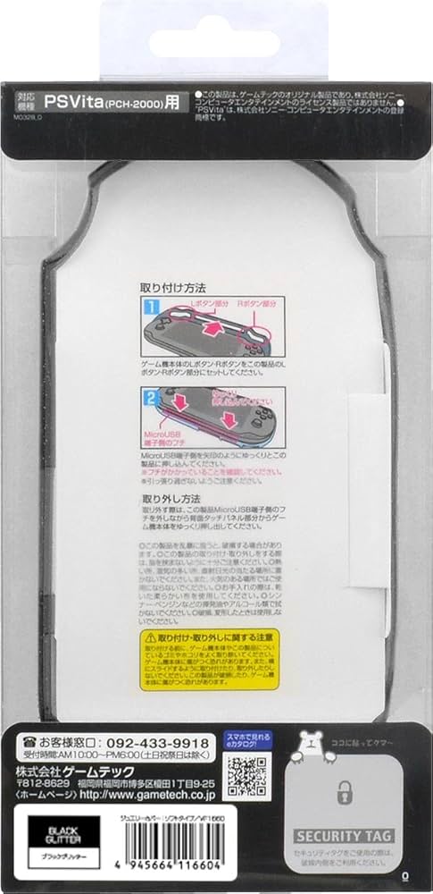 PS VITA カバーつき 41AoAHqvu2L._UF894,1000_QL80_.jpg